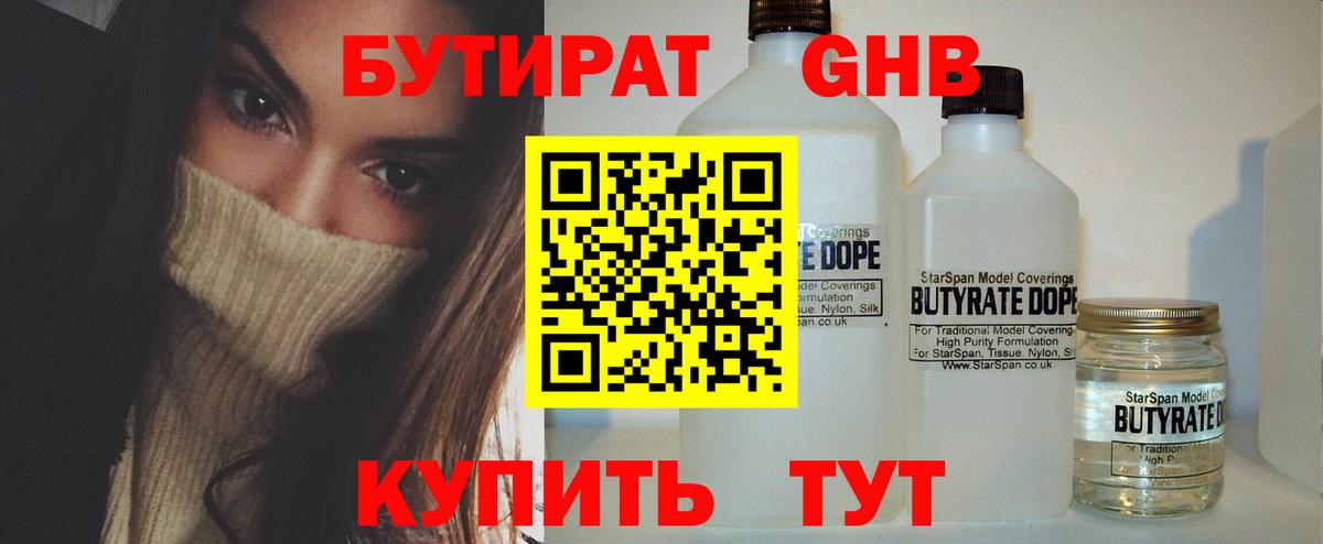 МЕТАМФЕТАМИН Симферополь