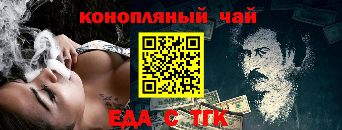 Симферополь  КОКАИН  Гашиш  A PVP СК кристаллы  Вход с VPN  Конопля  Где найти наркотики?  Меф кристаллы 