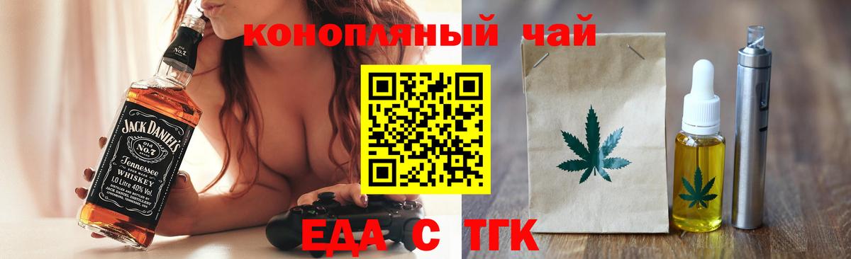 Canna-Cookies марихуана  Вход с VPN  Симферополь 