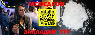 MESCALINE Обнинск