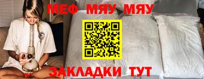 MESCALINE Обнинск