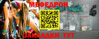 молекула духа Нягань