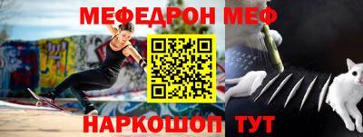 MESCALINE Обнинск