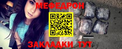 молекула духа Нягань