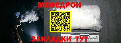 MESCALINE Обнинск