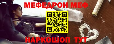 MESCALINE Обнинск