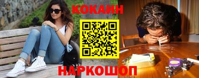 кокаин колумбия Обь