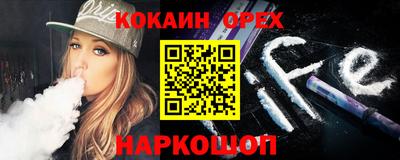 молекула духа Нягань