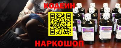 молекула духа Нягань