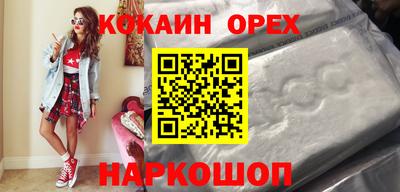 кокаин колумбия Обь