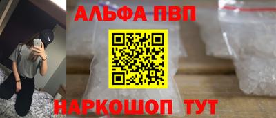 молекула духа Нягань