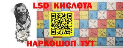 MESCALINE Обнинск