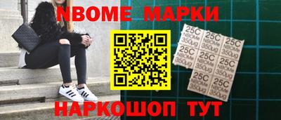 молекула духа Нягань