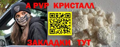 винт Первоуральск