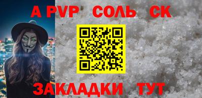 молекула духа Нягань
