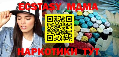 молекула духа Партизанск