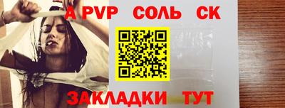 MESCALINE Обнинск