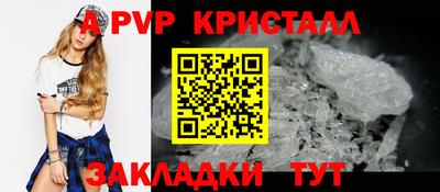 молекула духа Нягань