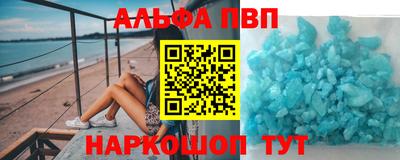 молекула духа Нягань