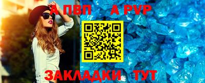 молекула духа Нягань