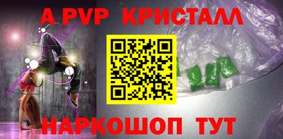 MESCALINE Обнинск