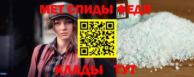 молекула духа Нягань