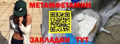 молекула духа Нягань