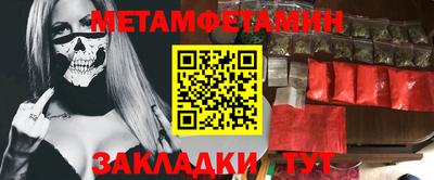 молекула духа Нягань
