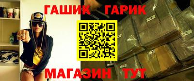 соль ск Пенза