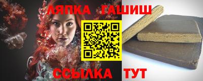 молекула духа Нягань