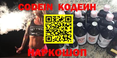 кокаин колумбия Обь