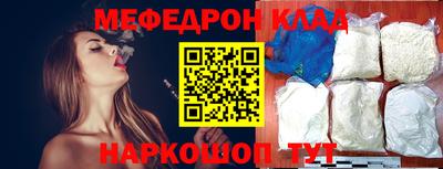 молекула духа Нягань