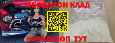 MESCALINE Обнинск