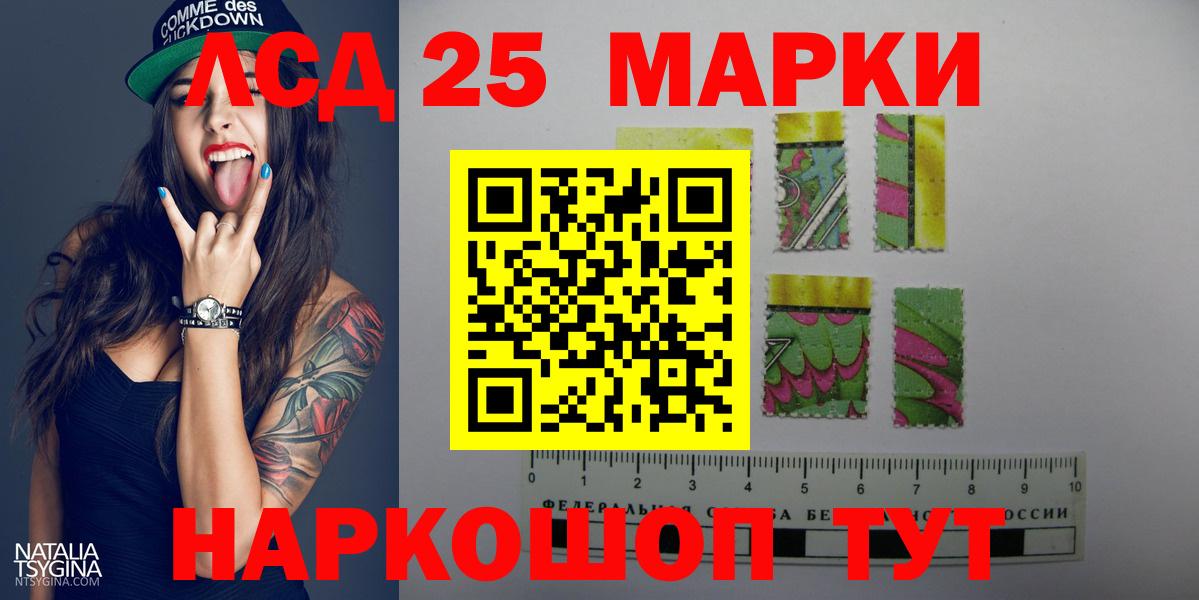 LSD-25 экстази ecstasy Симферополь