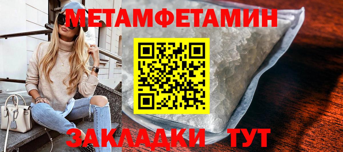 Метамфетамин Декстрометамфетамин 99.9% Симферополь