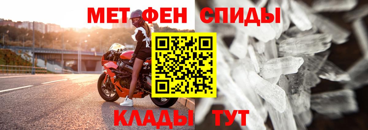Симферополь  МЕТАМФЕТАМИН пудра  МЕТАМФЕТАМИН пудра  Вход с VPN 
