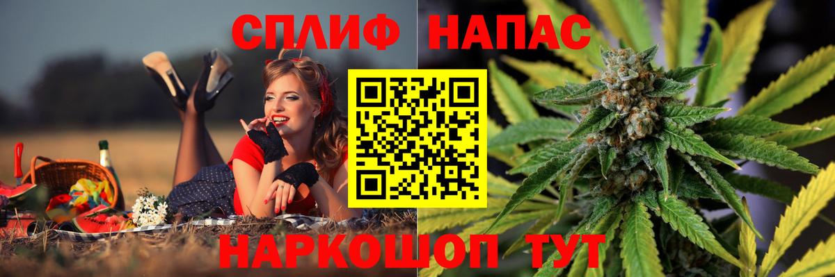 Бошки Шишки SATIVA & INDICA Симферополь